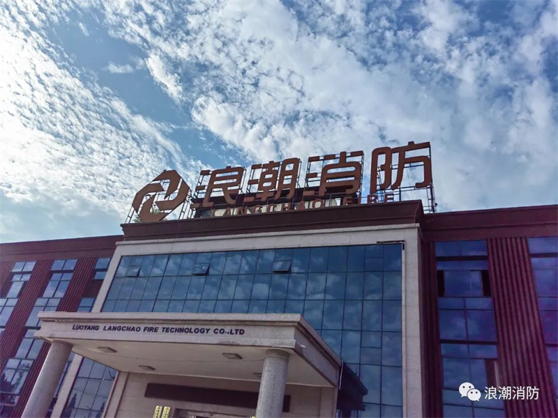 熱烈慶祝！我司參展的“第二十屆中國國際消防設備技術交流展覽會”圓 滿 結束！